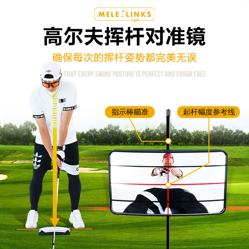 Cross-Border Direct Supply of Acrylic Golf Putter Mirror, Putter Practice Correction Mirror, Posture Practice Aid, Customizable