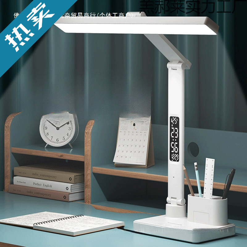 National Aa Grade Desk Lamp Eye Protection Learning with Clock Kidsren's Anti-Myopia Dormitory College Students Charging Desk Reading