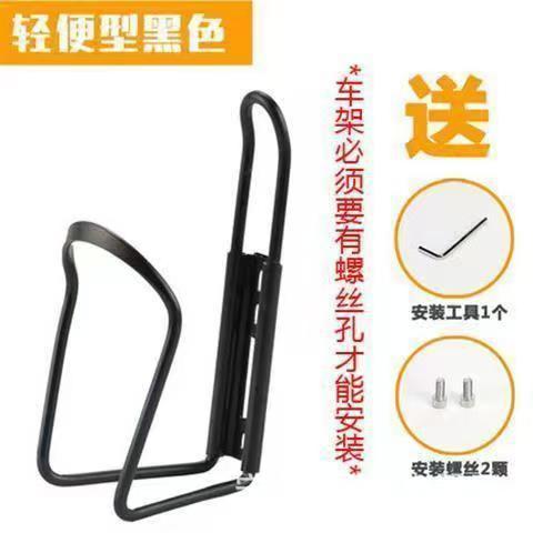 Picture of Thick tube thick material aluminum alloy water bottle holder for riding water cup holder for mountain bike equipment bicycle accessories