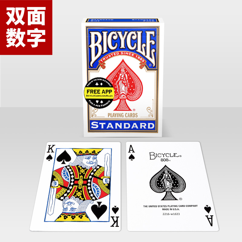 Picture of Huqi Poker Original Bicycle Special Cards a Pair of Magic Props