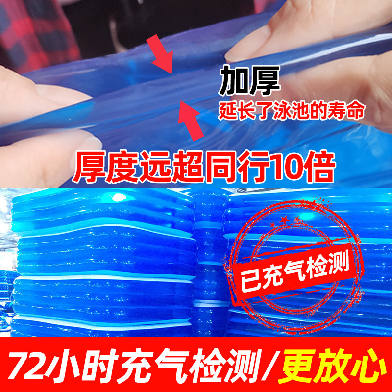 Picture of PVC Kids Inflatable Swimming Pool Home User Outside Large Family Pool Thickened Plastic Baby Baby Pool