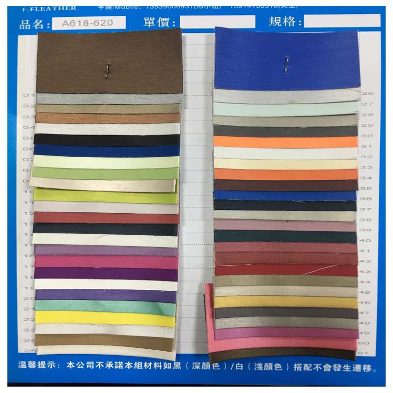 Spot cloth bottom rain silk pattern steel wire pattern brushed pattern pu leather fabric electronic packaging jewelry box pvc Artificial Leather