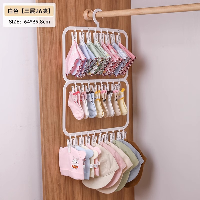 Picture of Baby's wardrobe storage multi-clip children's saliva towel socks drying rack multi-functional hanger hook