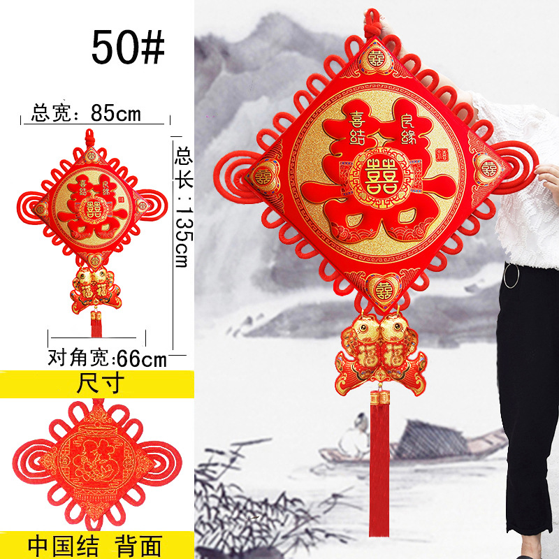 Picture of Chinese Knot Wholesale New Year Pendants Spring Festival Festive Gifts Hanging Decorations Lucky String Character Goods Festive Supplies Factory Direct Sales