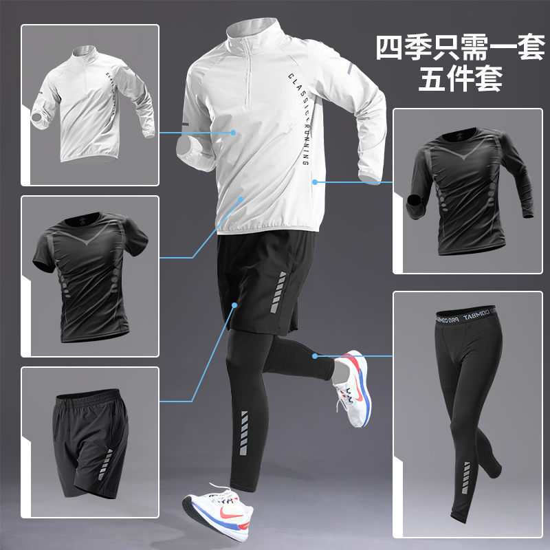 Fitness suit Men's Ice Silk Quick-drying Summer Sports Clothes Short-sleeved T-shirt Running Equipment Vest Summer Cycling Clothes