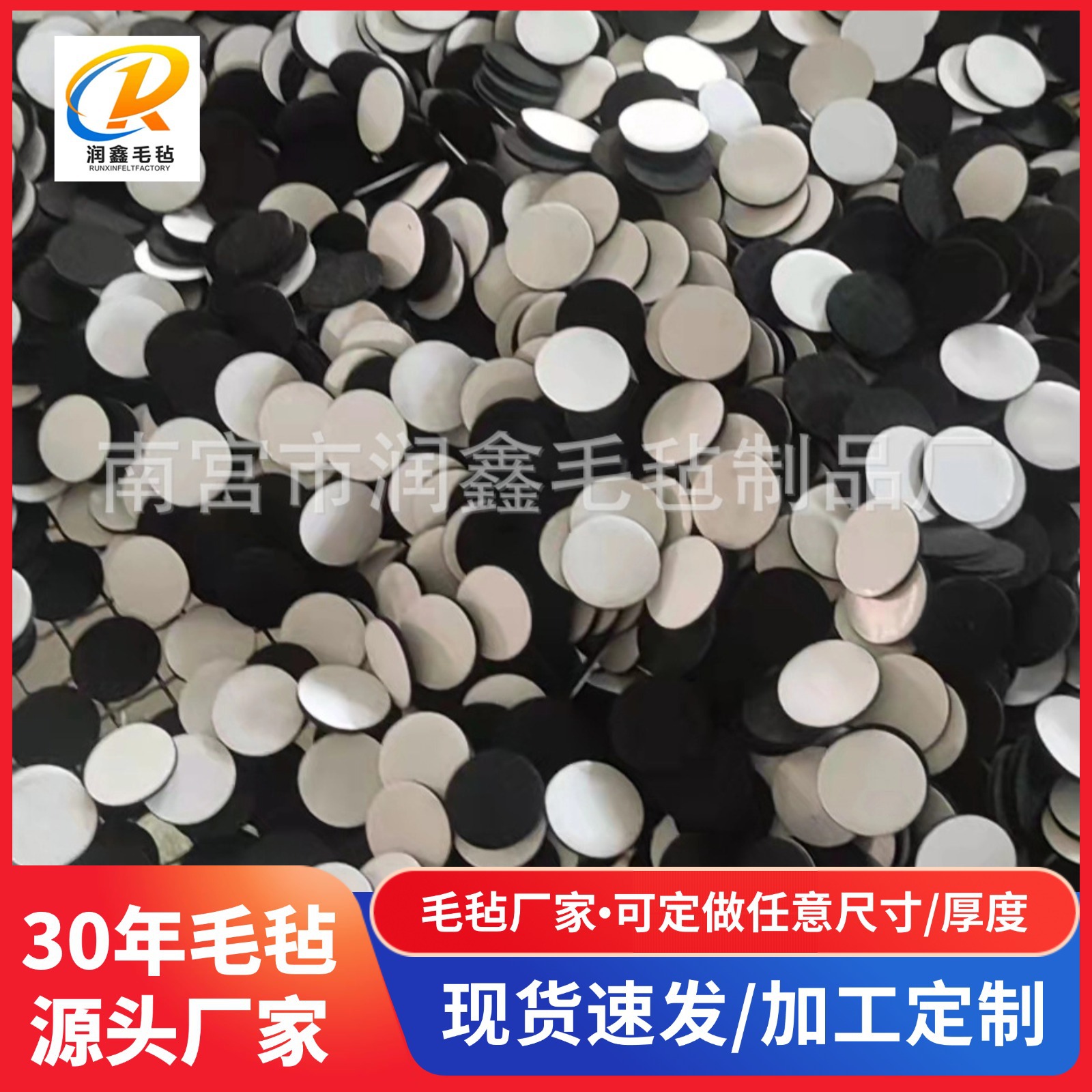 Felt foot pad manufacturers supply wool felt non-slip pad molded rubber-backed felt foot pad felt table chair foot pad