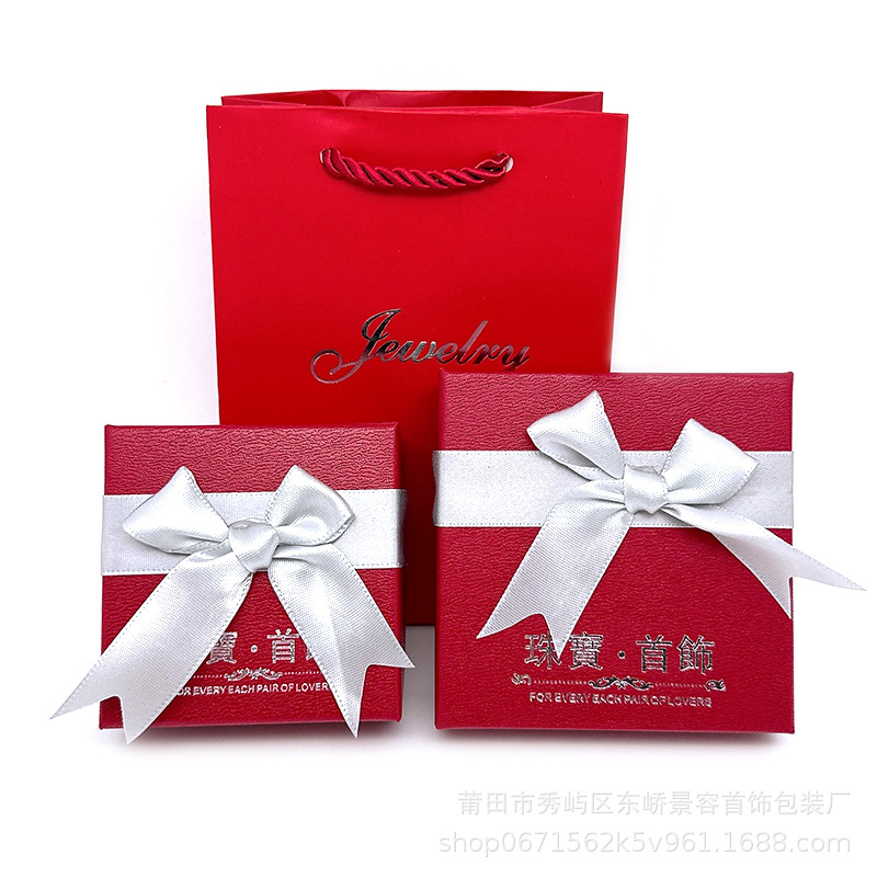 Red Bow Gift Box Jewelry Jewelry Box Ring Earrings Necklace Set Box Heaven and Earth Cover Jewelry Box Jewelry Box