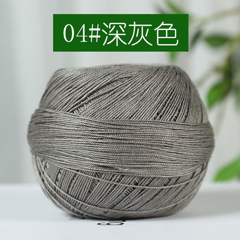 Picture of 7 Lace Line Fine Wool Summer Line DIY Hand Braided Silk Cotton Hand Braided Short Sleeve Strong Twist Soft Silk Light