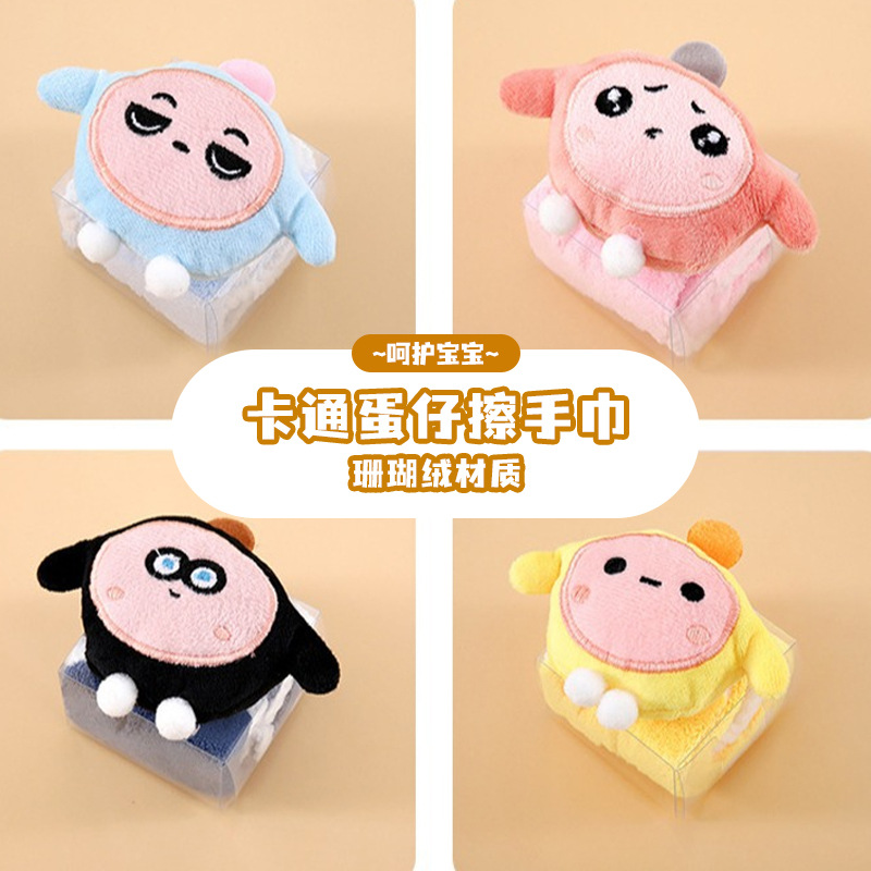 Picture of Cartoon hand towel hand gift towel hanging doll towel creative gift children's towel coral fleece towel