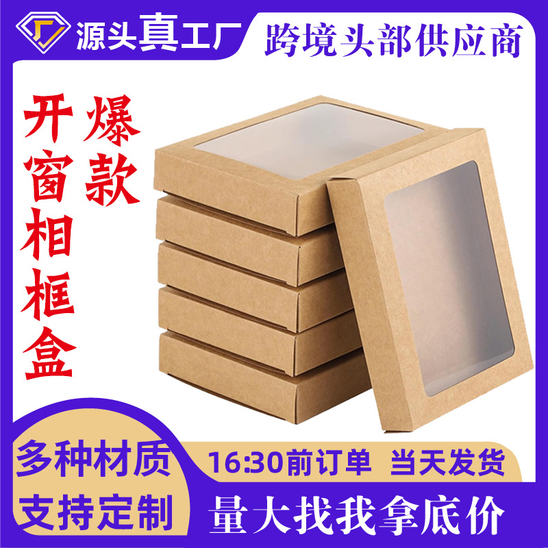 Cross-Border Kraft Paper Postcard Photo Frame Packaging Box Holiday Greeting Card Packaging Box Candy Biscuit Window Folding Paper Box