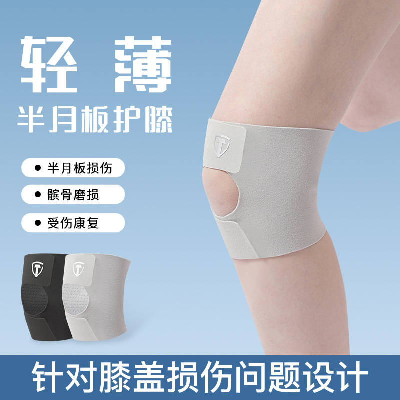 Sports Knee Pads Summer Ultra-Thin Breathable Meniscus Protection Support Knee Fitness Professional Protective Gear Patella Belt for Women