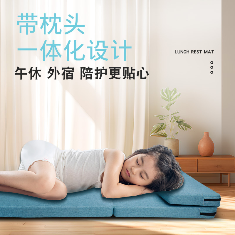 Picture of Classroom Nap Mat for Primary School Students Lunch Break Mat for Sleeping Foldable Mat for Students Special Moisture-proof Mat Thickened