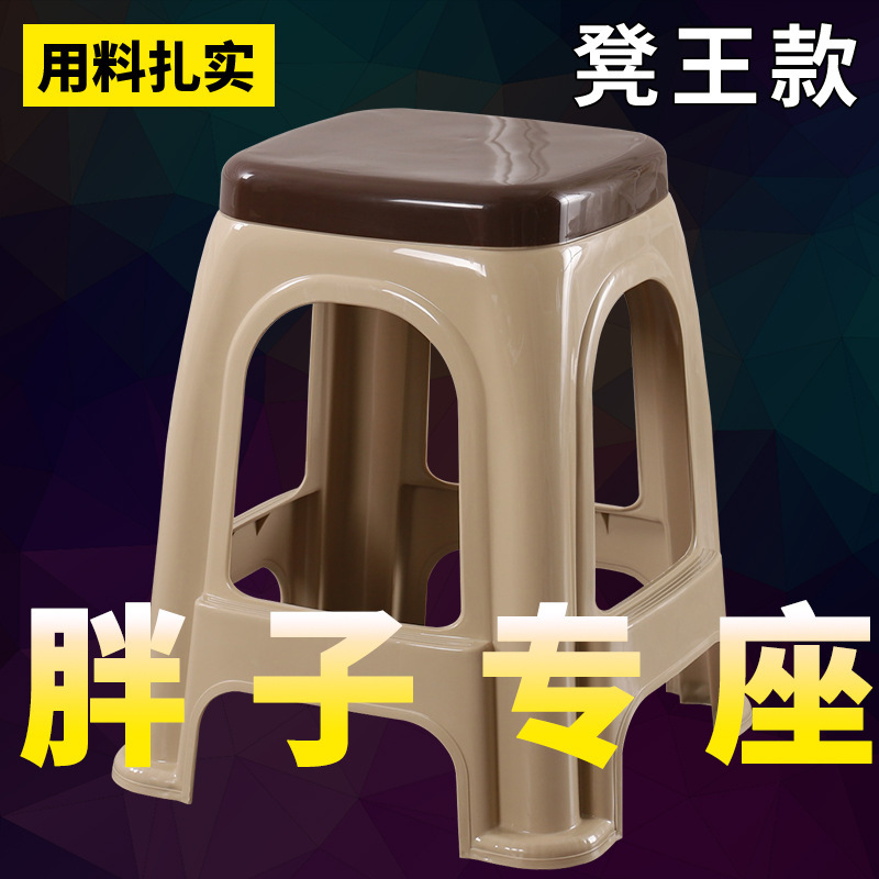 Extra thick glossy plastic stool for home thickened dining table stool high bench adult plastic chair large high stool sturdy