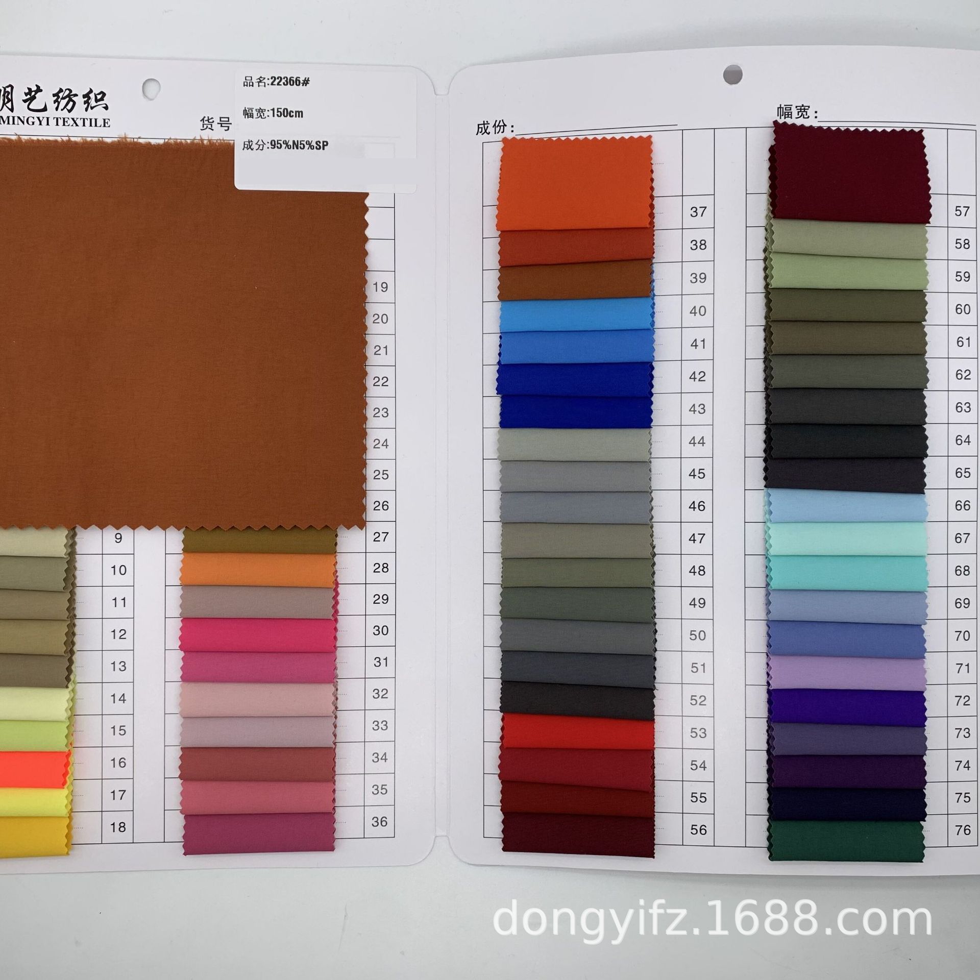 Nylon Spandex Weft Elastic Tower Silk Wrinkle Waterproof Fabric Jacket Quick-drying Sports Fabric Pants Fabric
