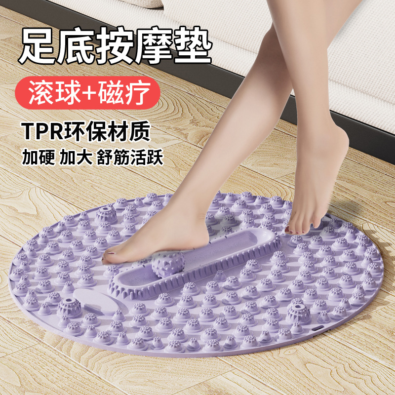 Traditional Chinese Medicine Round Finger Press Plate Super Jogging Foot Massage Mat Indoor In-situ Running Special Foot Toe Press Plate