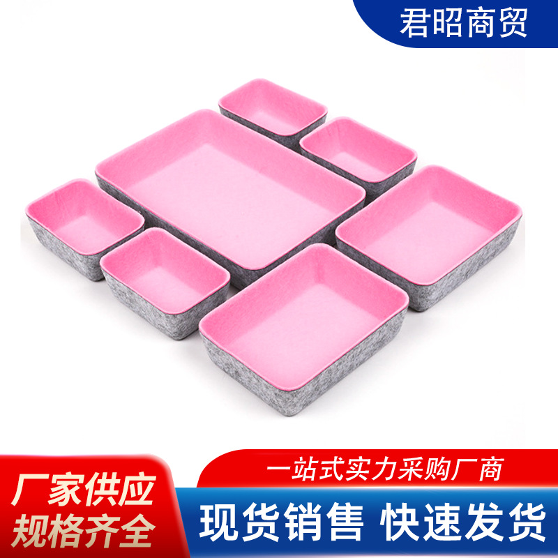 Manufacturer supplies felt storage box seven-piece snack divider organizer box multifunctional desktop drawer miscellaneous items