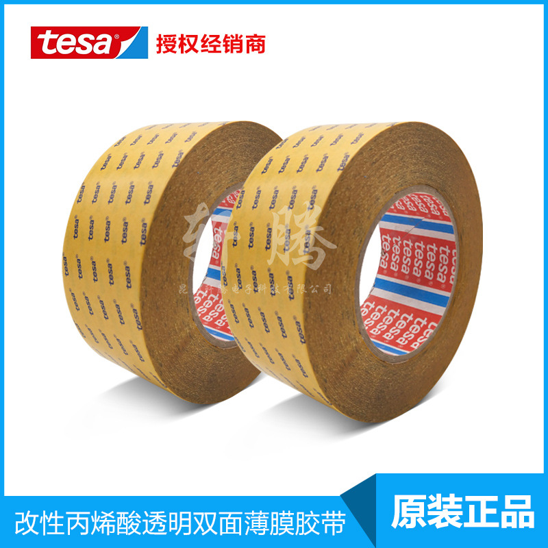 Desha 4967tesa strong high temperature transparent double-sided tape furniture fixed mobile phone automotive industry plastic strip