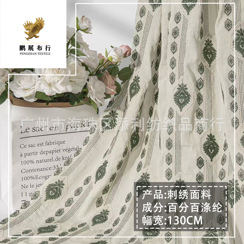 2025 spring and summer new striped American rope embroidery cotton and linen vintage embroidered cloth dress women's DIY decorative fabric
