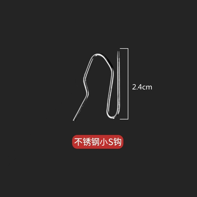 Picture of Cross-border source size S-point hook stainless steel S-hook curtain accessories curtain hook cloth with track pulley hook