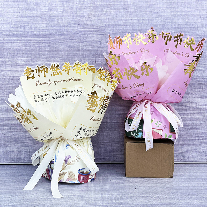 Happy Teachers' Day Flower Wrapping Paper Flower Gift Gift Bag Flower Handmade DIY Material Floriculture Material Bronzing
