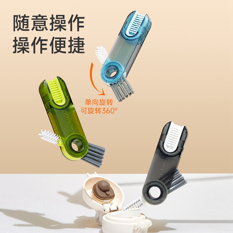 Picture of Cup Lid Cleaning Brush Insulation Cup Gap Bottle Brush Three-in-One Cup Brush Multifunctional Household Kitchen Bottle Cleaning Brush