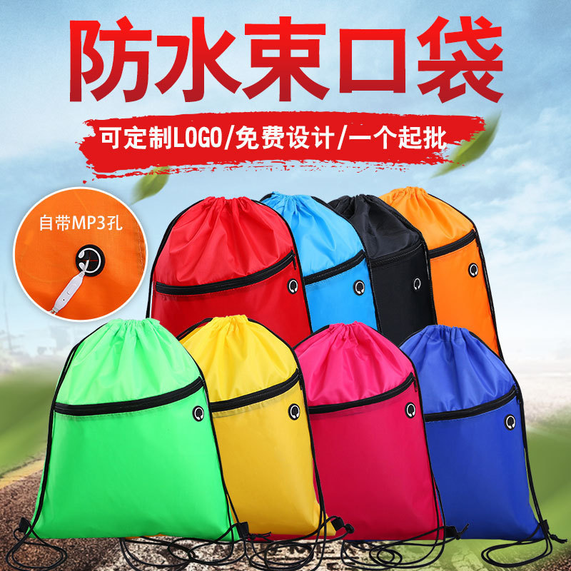 in stock non-woven zipper drawstring pocket polyester bag double drawstring large capacity sports drawstring bag storage bag wholesale