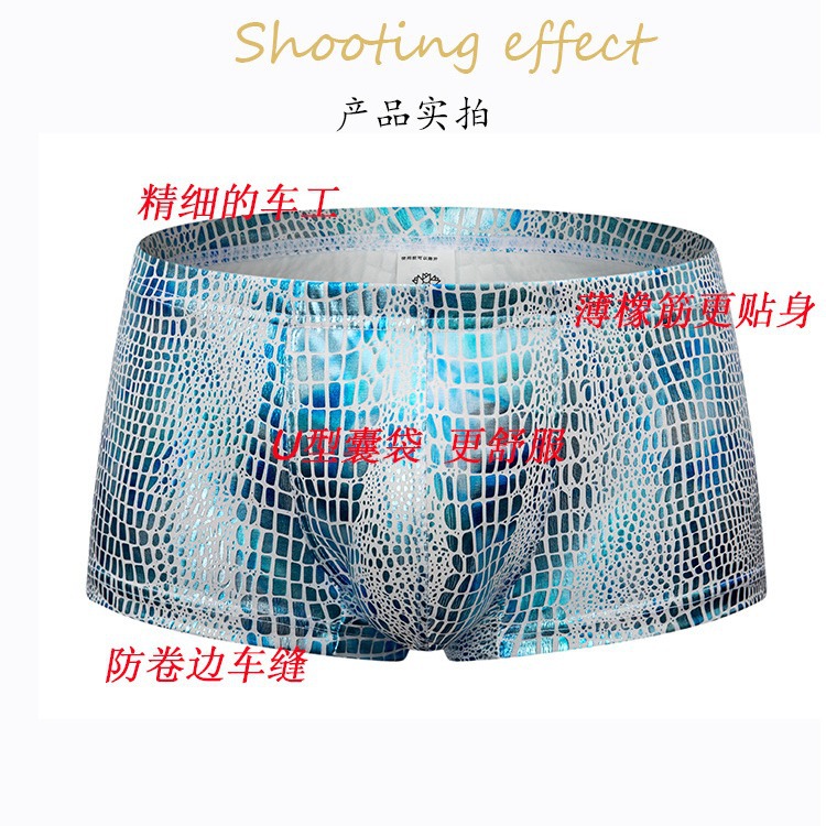 Picture of Breathable Crocodile Pattern Faux Leather Stuff Sexy Pants Men's Boxers Low Waist Nightclub Performance Suit D203