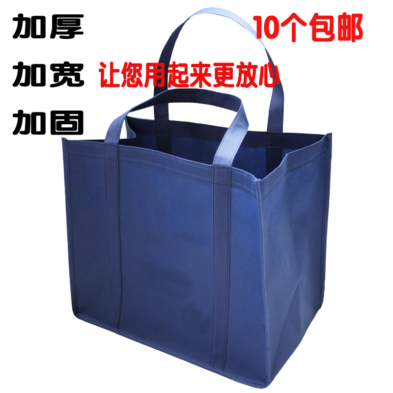 Factory foreign trade handbag sturdy shopping bag gift bag plus solid bottom non-woven bag