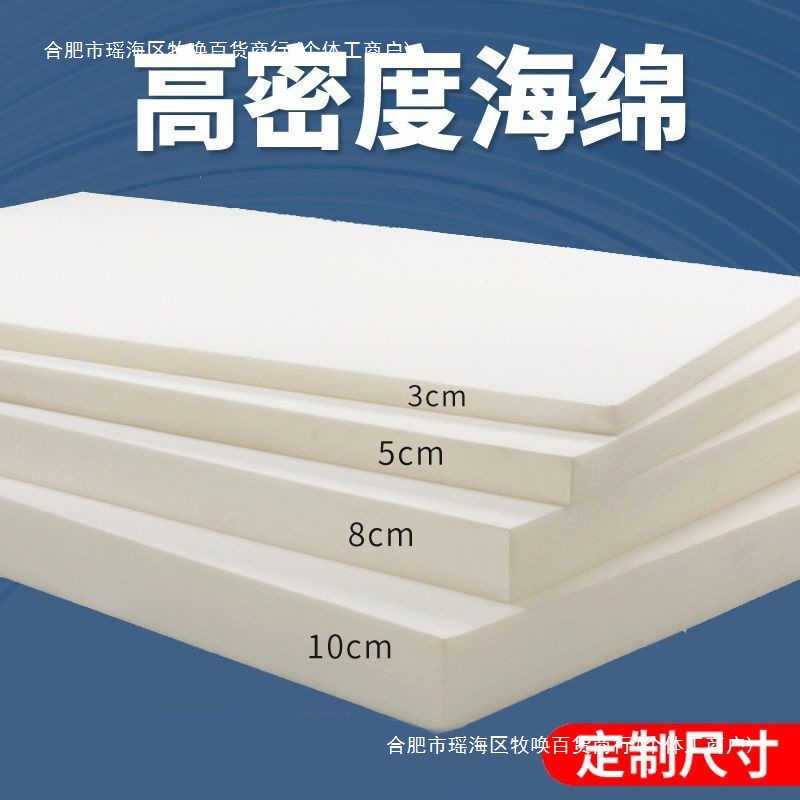 Thickened High Density Sponge Mattress Single and Double Student Dormitory Mattress Kang Mat Bay Window Tatami Sponge Mat