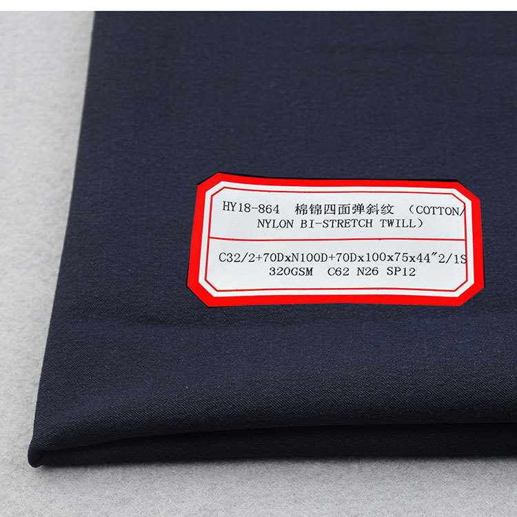 C/N nylon woven elastic fabric cotton brocade four-sided elastic cotton brocade blended elastic autumn and winter clothing fabric