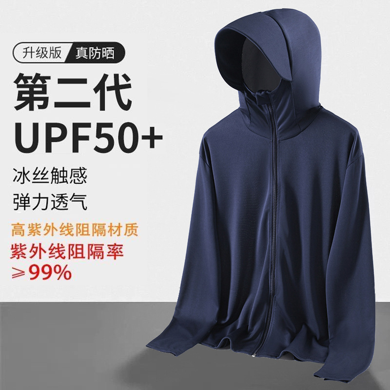 2025 Men's Summer Uv Protection Heavy Ice Silk Cooling Sun Protection Clothing 50+ Outdoor Sports Sun Protection Clothing with Ice Feeling