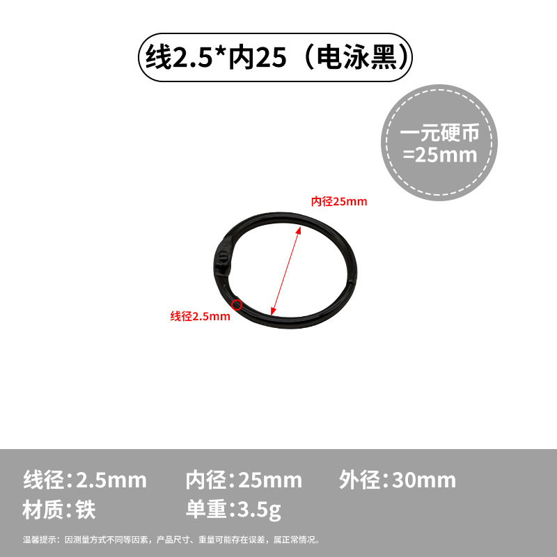 Picture of Easy to Open and Easy Alloy Black Card Ring Notebook Loose-Leaf Opening Binding Ring DIY Photo Album Non-Scratch Book Ring