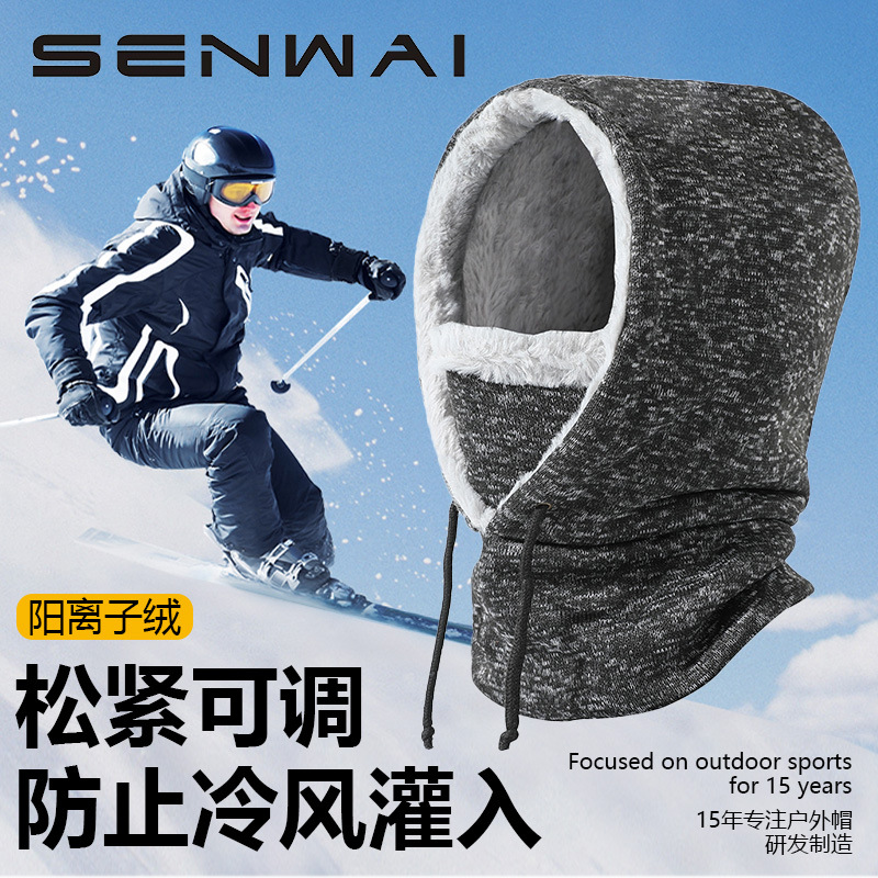 Hat Scarf Integrated Winter Warm Pullover Cap Men's and Women's Ski Headgear Windproof fleece-lined Cold-proof Riding Mask