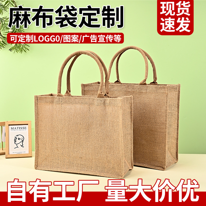 Linen Handbag, Linen and Jute Bag, Custom Cotton Bag, Souvenir Shopping Bag, DIY Hand-Painted Linen Bag