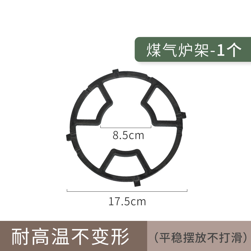 Picture of Milk Pot Bracket Anti-skid Stove Small Pot Rack Kitchen Stove Rack for Gas Stove Household Natural Gas Stove
