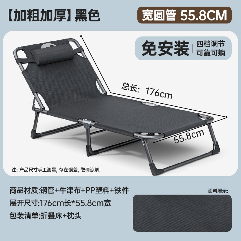 Picture of Outdoor Leisure Multi-functional Folding Bed Office Rest Installation-free Sitting and Lying-down Marching Bed Lunch Break Chair Bed