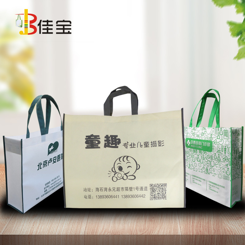 Customized Non-woven Photo Album Bag Non-woven Wedding Bag Customized Photo Frame Packaging Bag Photo Studio Non-woven Bag Customized