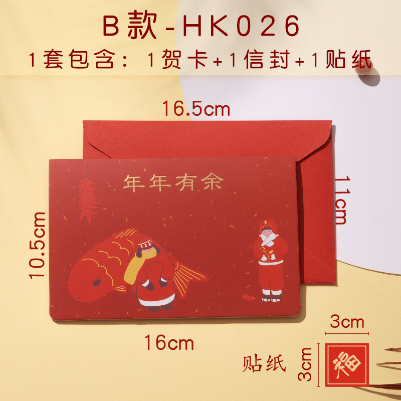 Picture of Senyu Leaf Folded Handwritten Greeting Card with Envelope Creative Festive Text Gratitude Blessing Card Kidsren's Gift Decoration Card