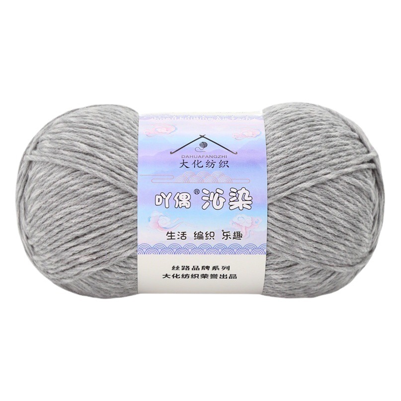 6 strands of color milk cotton wool ball Qin dyed ball special wholesale scarf hat crochet hand woven material bag