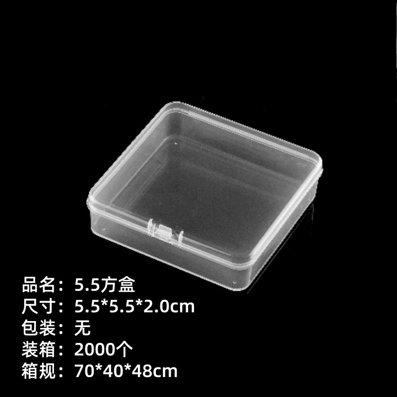 Picture of in stock Multi-size Square Buckle Cover Transparent PP Plastic Box Jewelry Packaging Small Box Flip Cover Parts Storage Box