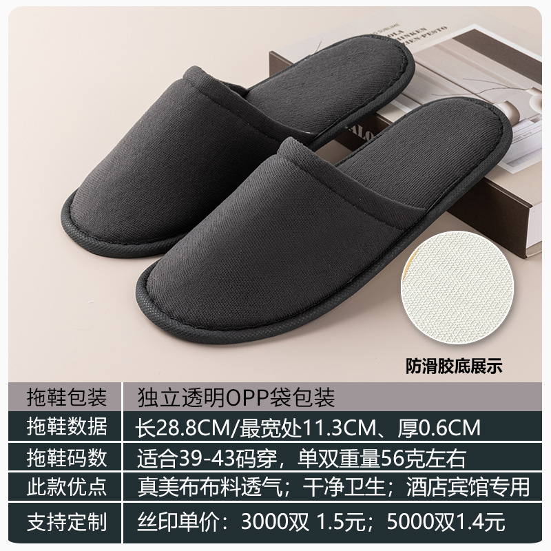 Picture of Hotel Guest House Supplies Disposable Slippers Home Aviation Coral Spot slipper Travel Beauty Salon