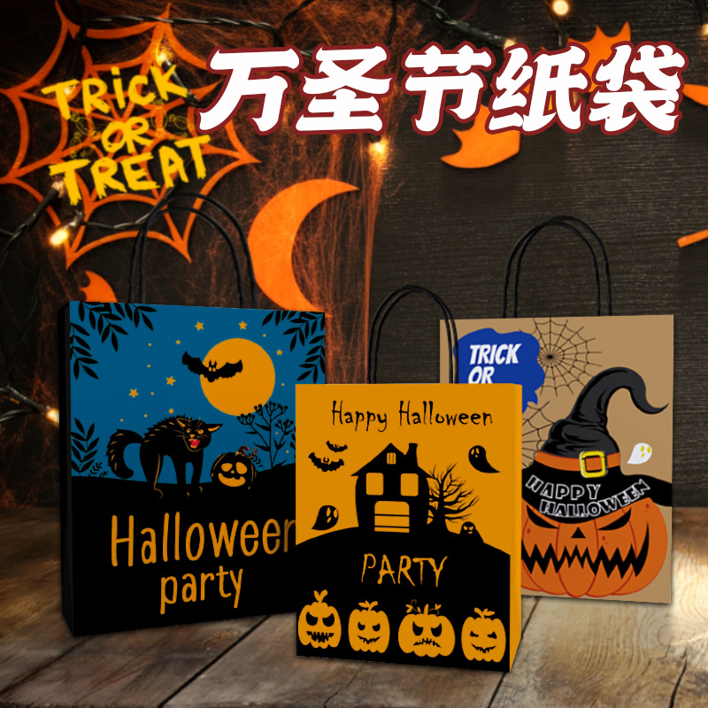Halloween Gift Bag Pumpkin Head Bat Paper Bag Handbag Wholesale Bag Gift Bag Gift Bag Kraft Paper Bag