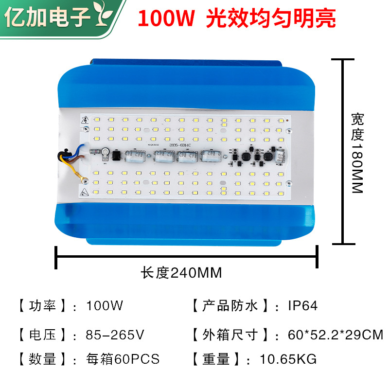 Wide pressure iodine tungsten lamp 85-265V high brightness site gear projection lamp stall lamp high color LED iodine tungsten lamp