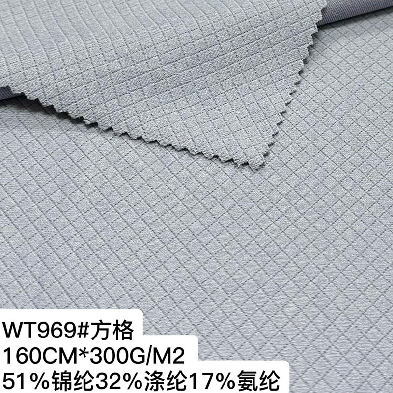 Nylon four-sided stretch checkered jacquard fabric eye mask yarn soft skin-friendly fabric casual jacquard knitted fabric