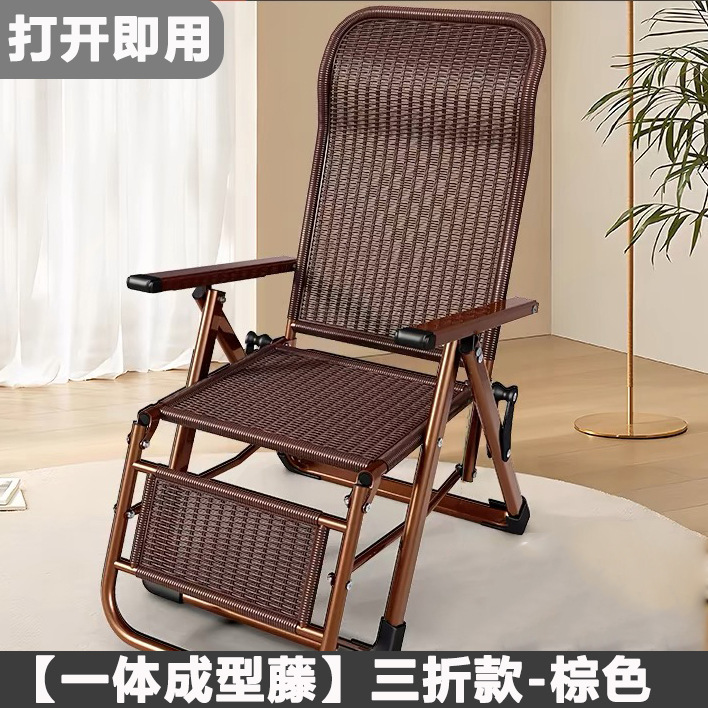 Picture of Recliner Rattan Foldableing Nap Backrest Rattan Chair Home Nap Lounge Chair Balcony Leisure Lazy Summer Chair for the Elderly