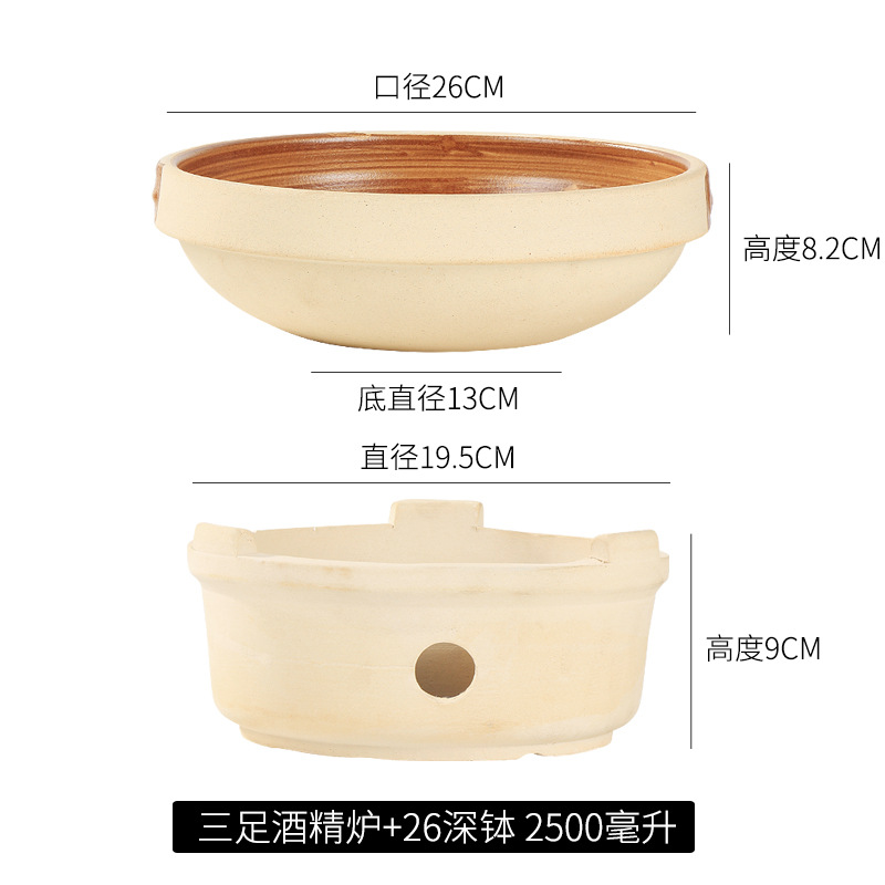 Picture of Commercial Soil Bowl Small Hot Pot Alcohol Stove Ceramic Household Small Casserole Self-service Dry Pot High Temperature Resistant Soil Vegetable Pot