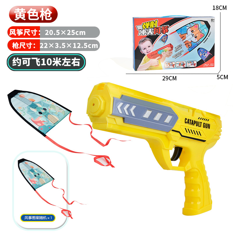 Picture of Night market lights catapult aircraft gun children's toys boys girls foam aircraft launcher stall stall wholesale