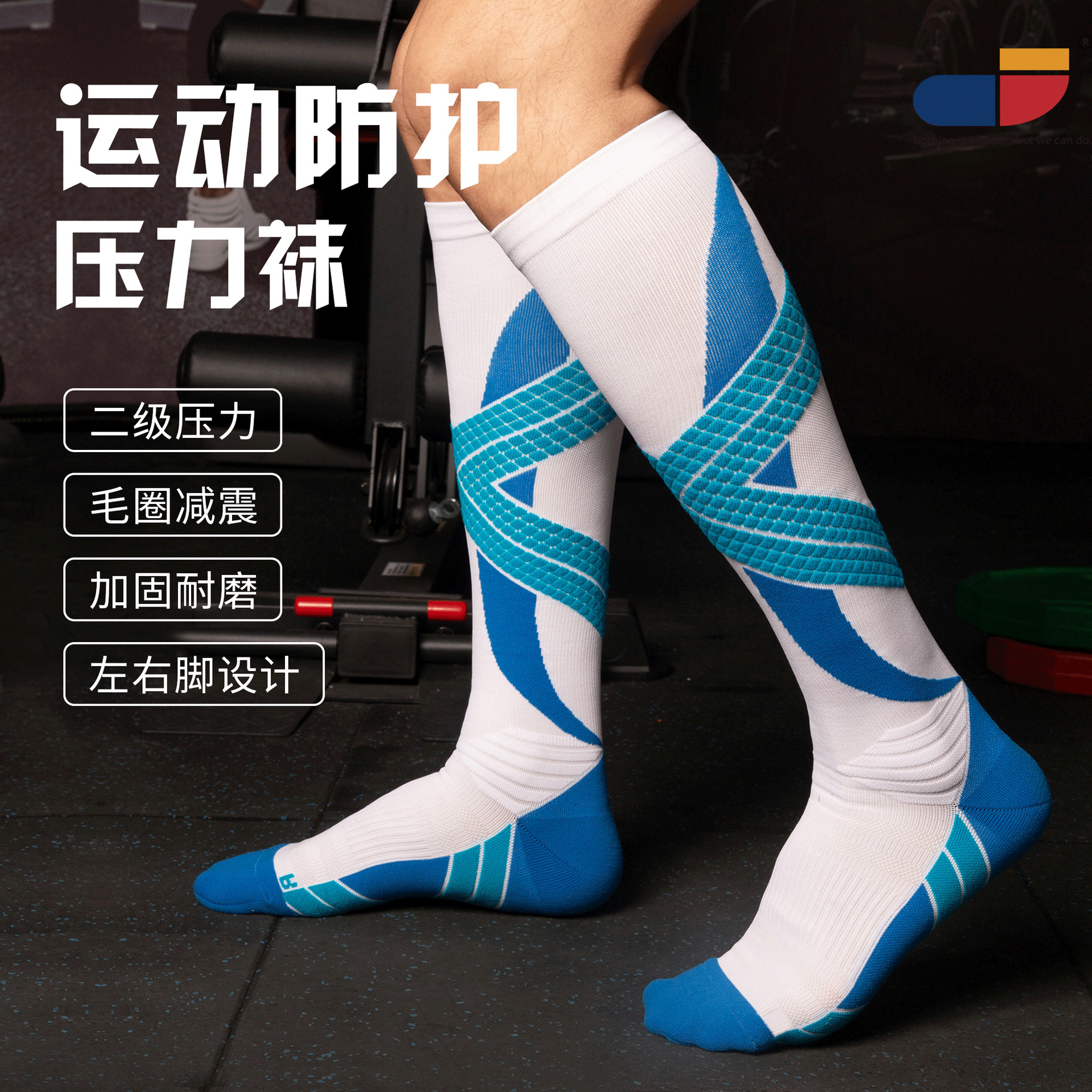 Meikes professional sports compression socks long calf socks outdoor mountaineering running elastic socks badminton compression socks