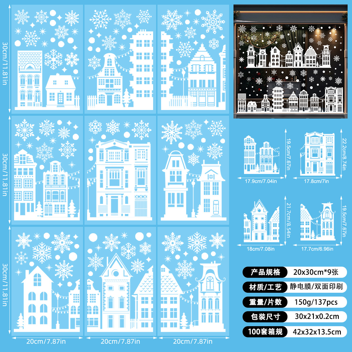 Picture of 2025 cross-border Amazon Christmas window stickers shop mall window double-sided visual holiday decoration wall stickers static