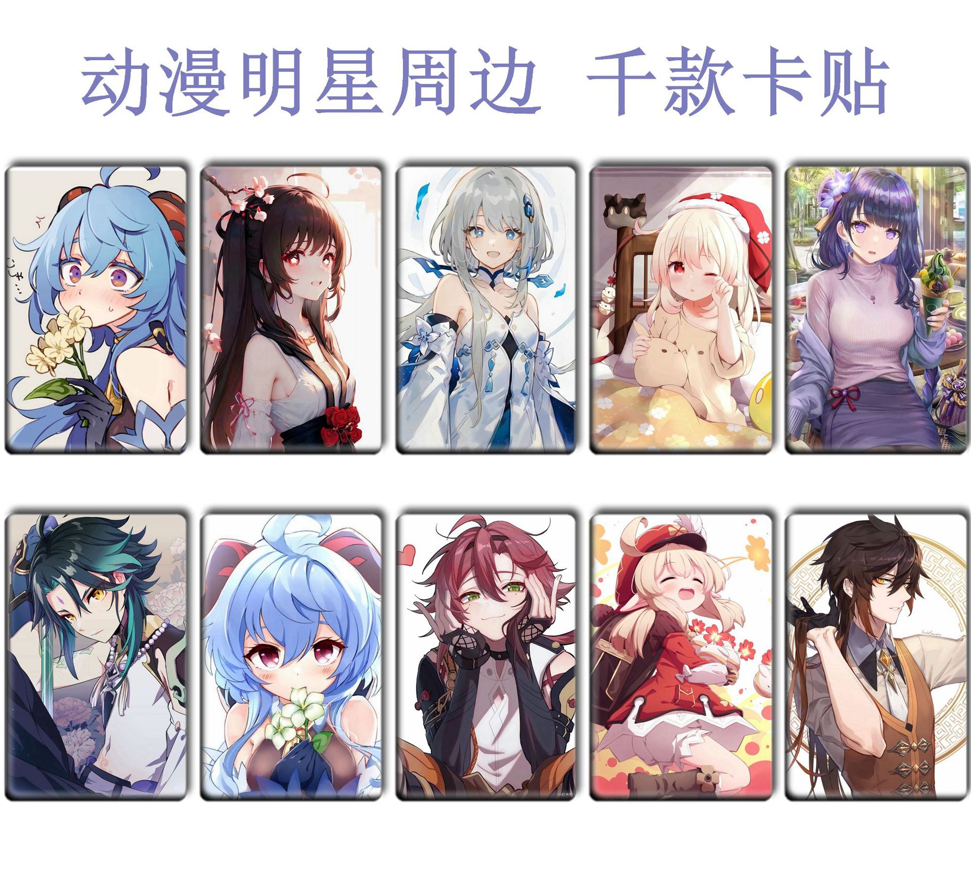 Picture of Ys Card Sticker, Ranger Meal Card, Aelhisen Peripheral Bus Card Sticker 178-215 Meal Card
